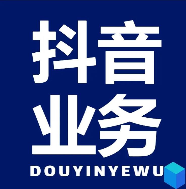 快手业务24小时下单